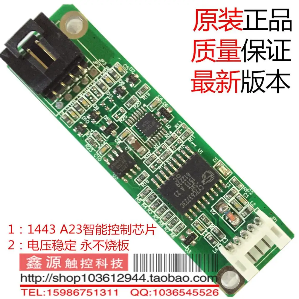 Оригинальный Новый 17-дюймовый сенсорный экран Стандартный 4-дюймовый