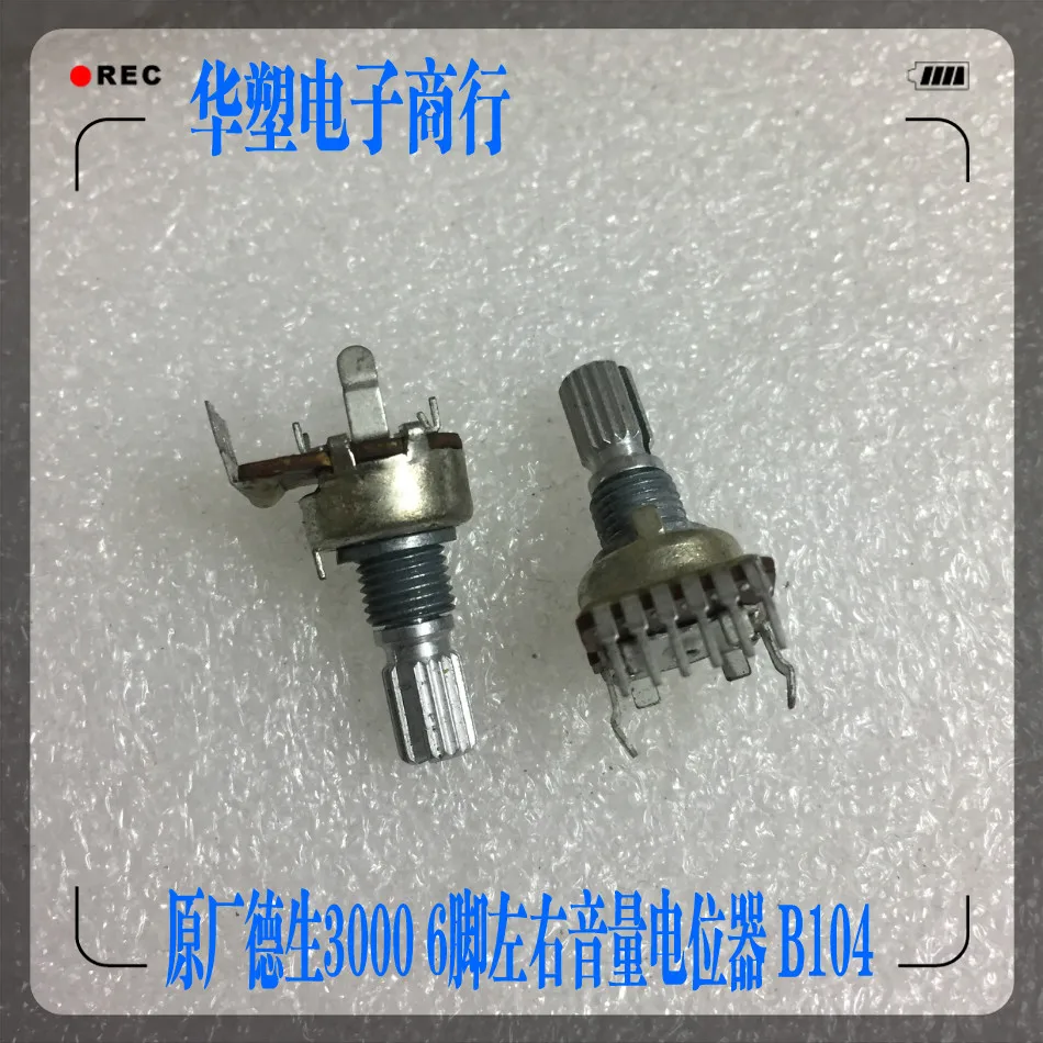 BCL3000 radio volume knob switch potentiometer 6 foot B104 B100K handle length 15MM | Обустройство дома