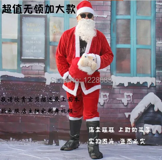 Рождественский костюм Papai Noel для участия в рождественском представлении |