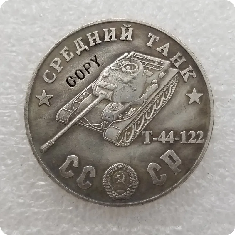 TAHK60 1945 CCCP СССР 100 рубля средние танки копия монет - Color: TAHK60