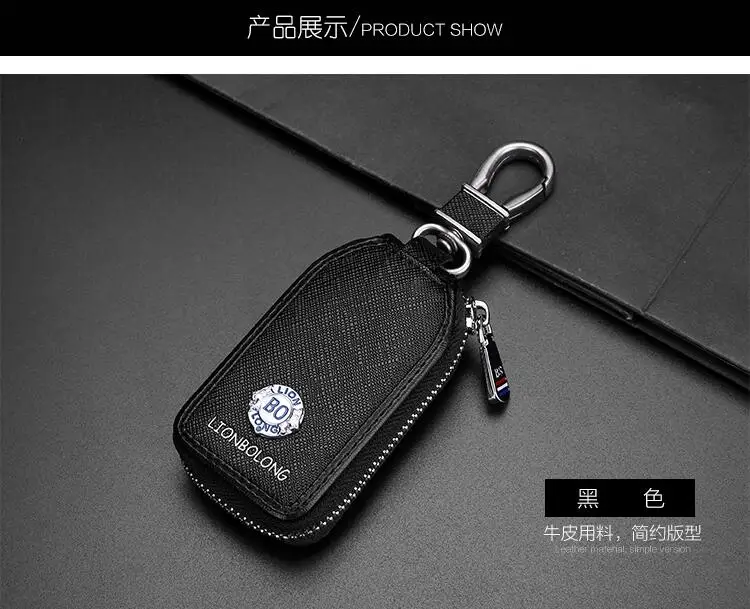 Черный Мороз автомобильный брелок для ключей кошелек для Opel hyundai Mazda Jaguar Skoda Fiat Mitsubishi KIA Toyota peugeot Volkswagen Volvo ключ