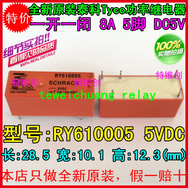 ry610005 10a