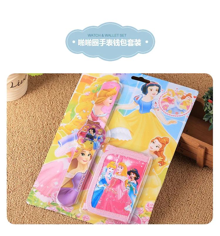 Disney princess 2 шт./компл. часы+ кошелек для монет Холодное сердце Эльза Детские Кварцевые часы Детский кошелек часы набор день рождения девочки мальчика подарок