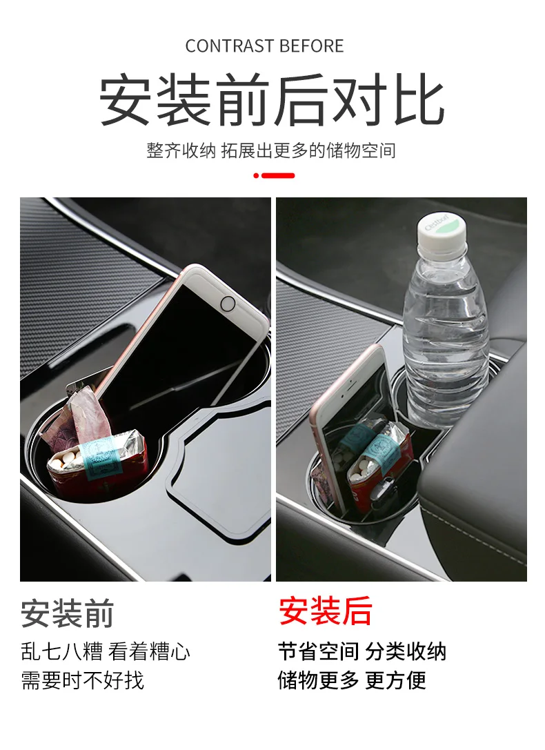 For Tesla Model 3 Cup Storage Slot Card Slot Mobile Phone Cigarette Storage Center Control Decorative Accessories