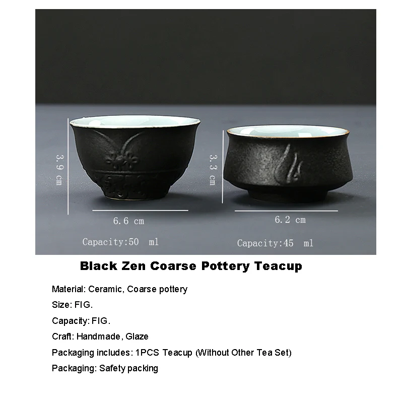 50 мл Черный дзен в японском стиле винтажная глазурованная грубая керамическая