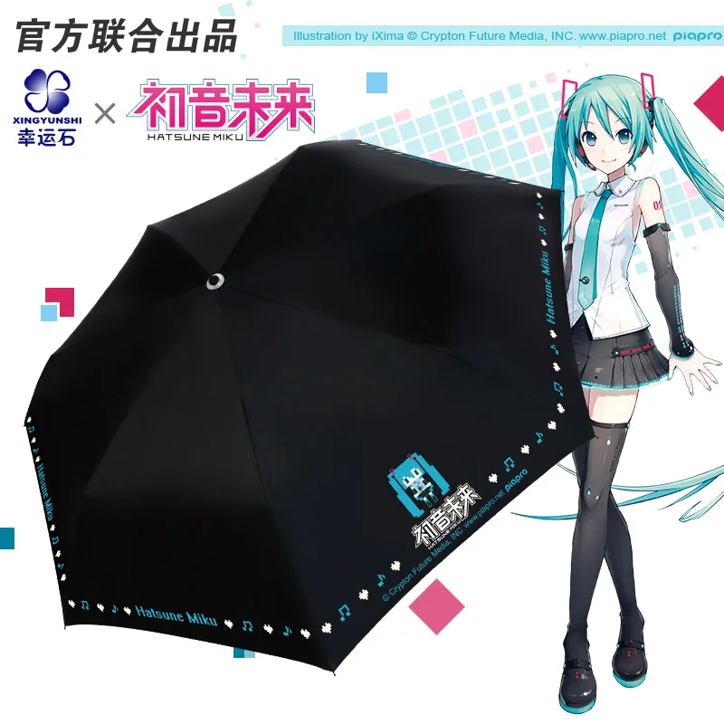 [Hatsune Miku] женский складной зонт от дождя в стиле аниме анти УФ манга кагамин Рин и