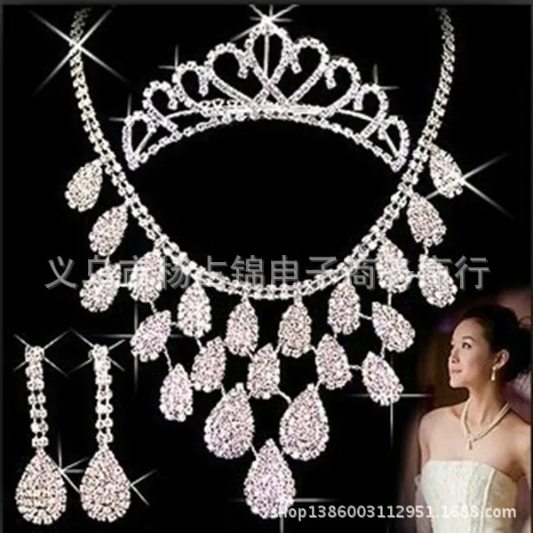 Комплект из трех предметов ювелирные изделия с бриллиантами корона свадебный