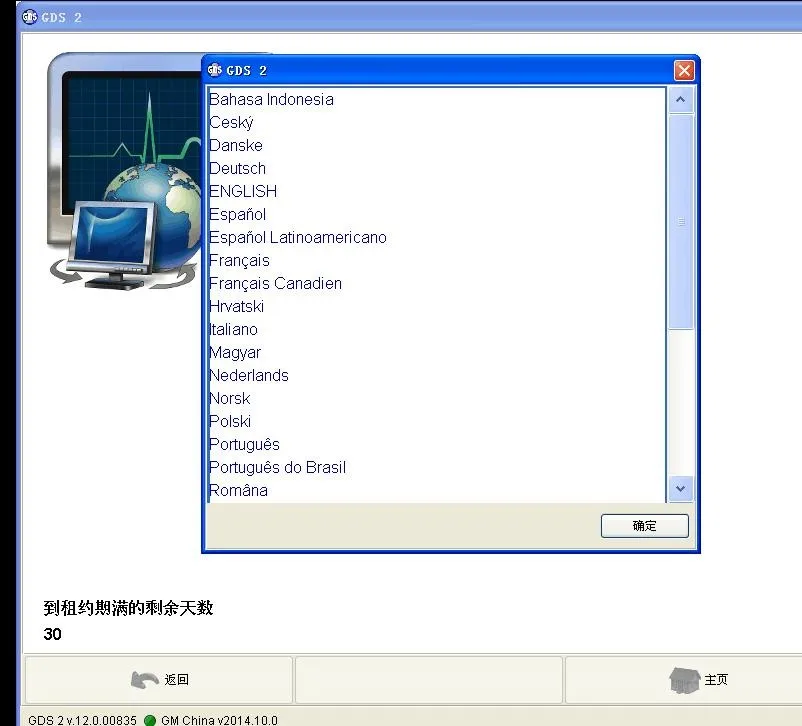 VXDIAG VCX NANO для GM/для Opel GDS2 и TIS2WEB для JLR для vw 5054 для volvo диагностический инструмент wifi версия система программирования