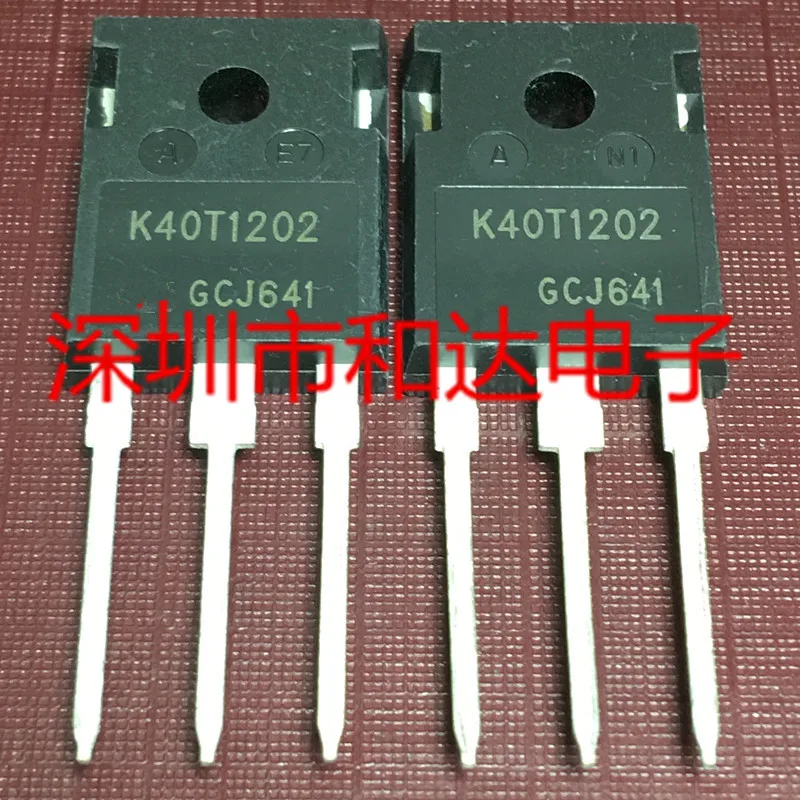 IKW40N120T2 K40T1202 TO-247 100% новый и оригинальный 5 шт. | Электроника