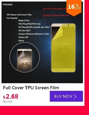 Защитная пленка для экрана huawei Honor 10 Lite, Защитная пленка для huawei Honor 10 Lite, Защитная пленка для экрана