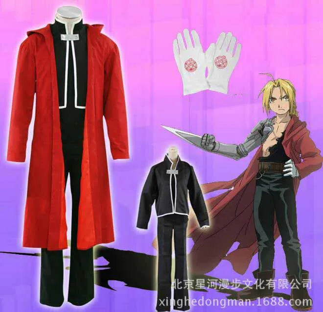 

Fullmetal Alchemist Japanese anime Edward Elric's coat cloak shirt pants uniform set cosplay costume