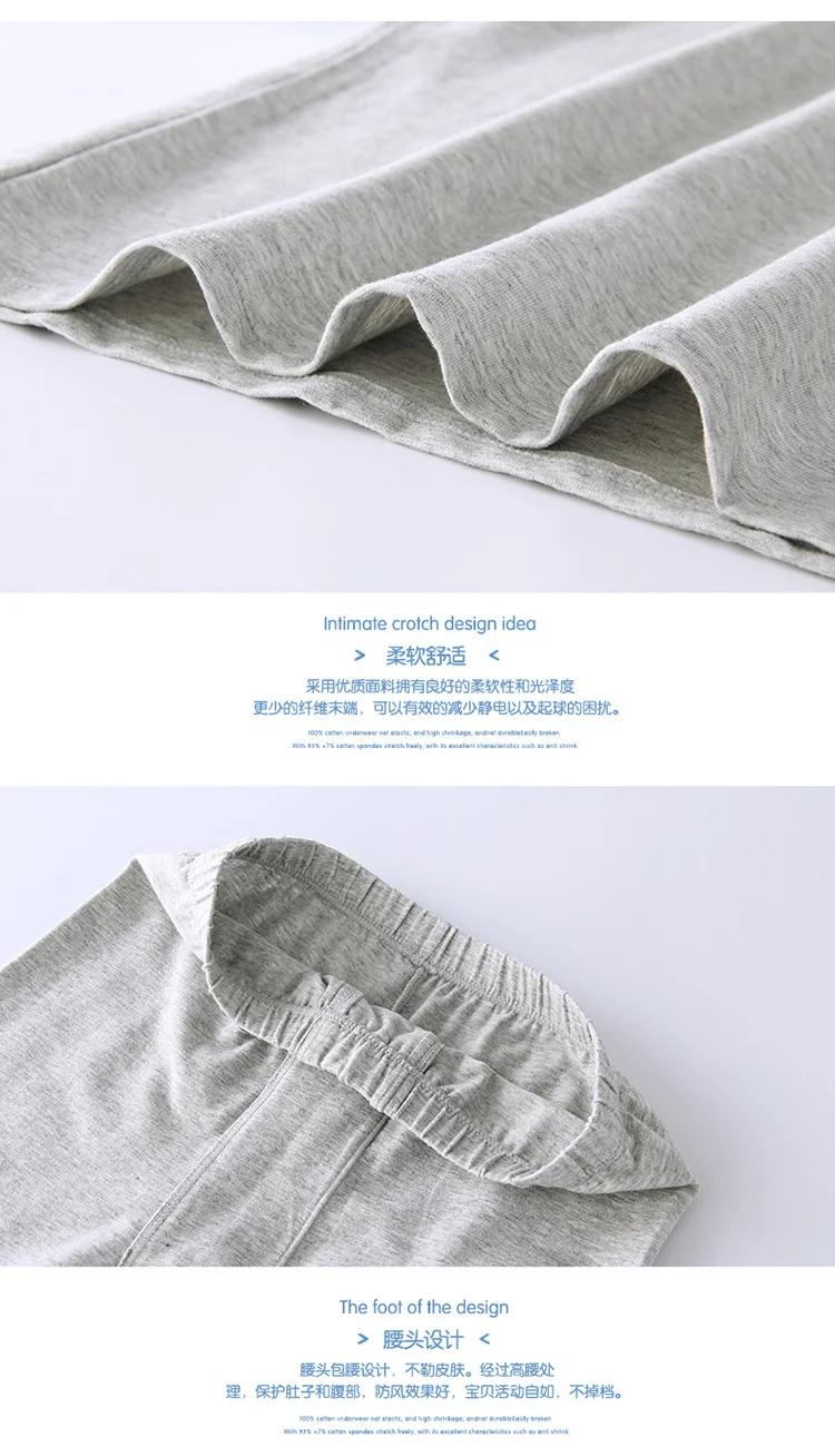 

The new boys Zhongda Tong Chunqiu quarter thin section bottoming cotton sweaters cotton underwear sets