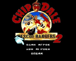 

Чип и Дейл спасательные рейнджеры 2 картридж для игры 16 бит игровая карта для MegaDrive / Genesis система Прямая поставка!