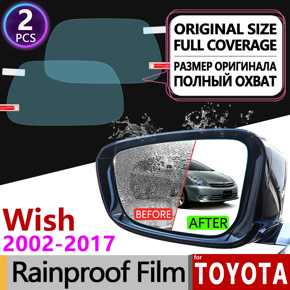 Для Toyota Wish 2003 2017 10 20 AE10 AE20 противотуманная пленка зеркало заднего вида