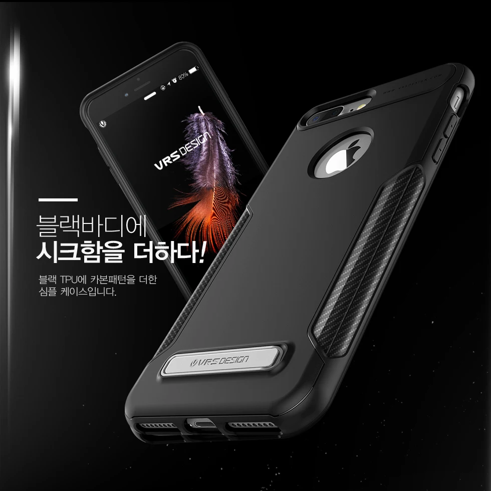 Прочный армированный чехол VERUS для Apple iPhone 7 8 гибкий противоударный силиконовый