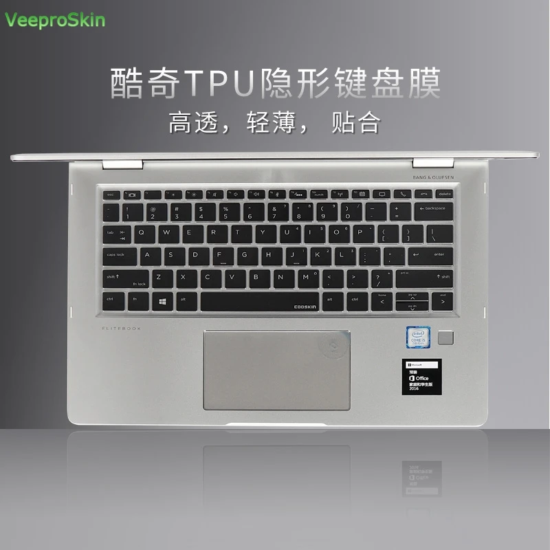 Чехол для клавиатуры из ТПУ ноутбука HP Elitebook X360 820 G3 830 G1 840 G2 848G4 850G5 1050 1040 1030 725 735 740 745