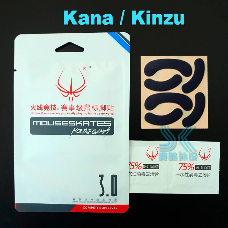 Оригинальные линейные игры мышь коньки для SteelSeries беспроводная детская XAI Sensei TEN