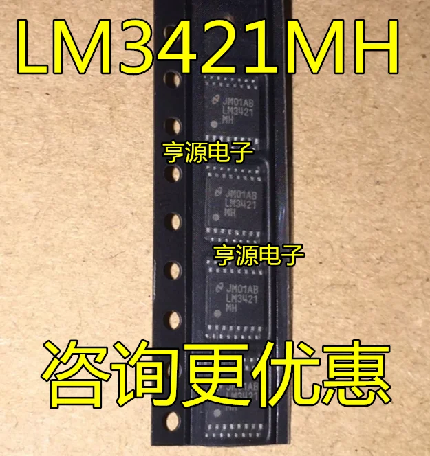 

10 шт. LM3421MHX LM3421MH LM3421 TSSOP16