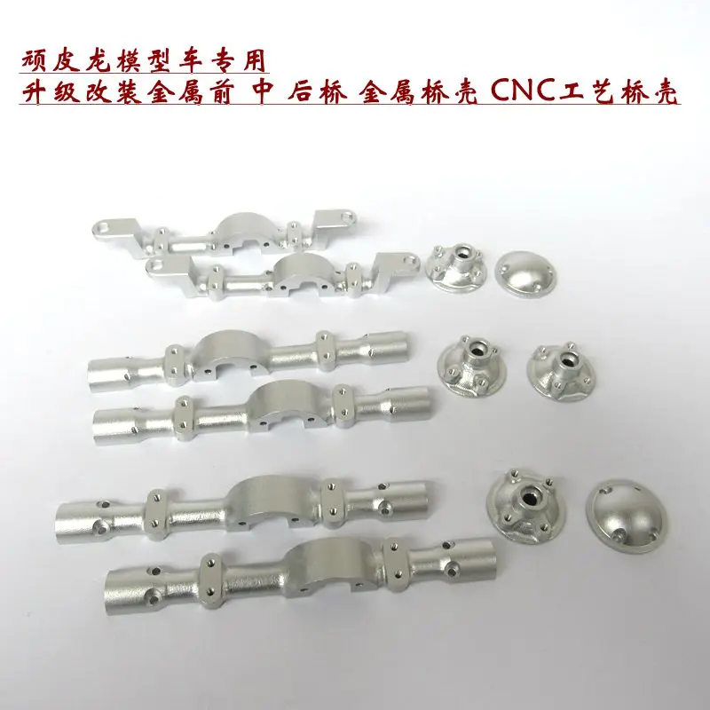 WPL B1 B-1 B14 B-14 B16 B-16 B24 B-24 C14 C-14 C24 B36 RC автозапчасти CNC металлическая ось корпус |