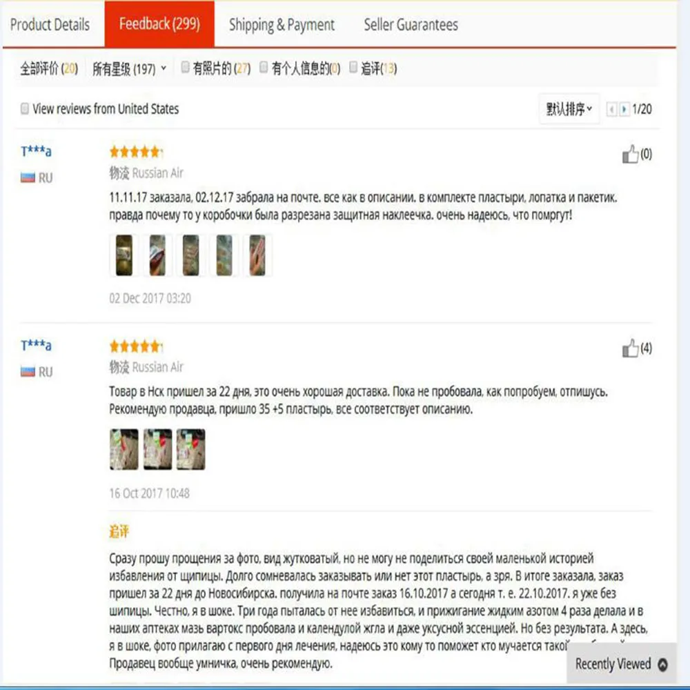 40 шт./кор. безболезненный Уход за ногами медицинский удаление кукурузы бородавки