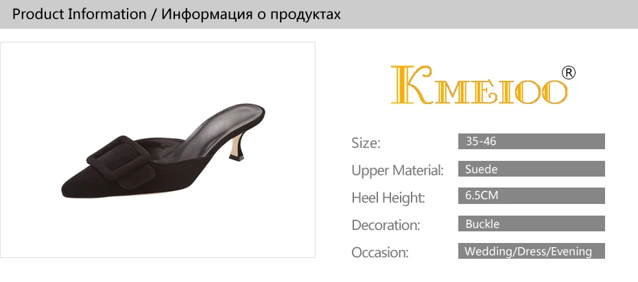 Kmeioo/женские туфли без задника с острым носком на среднем каблуке; лоферы с пряжкой; женские сандалии без застежки; женская обувь под платье; цвет черный, красный, телесный, синий
