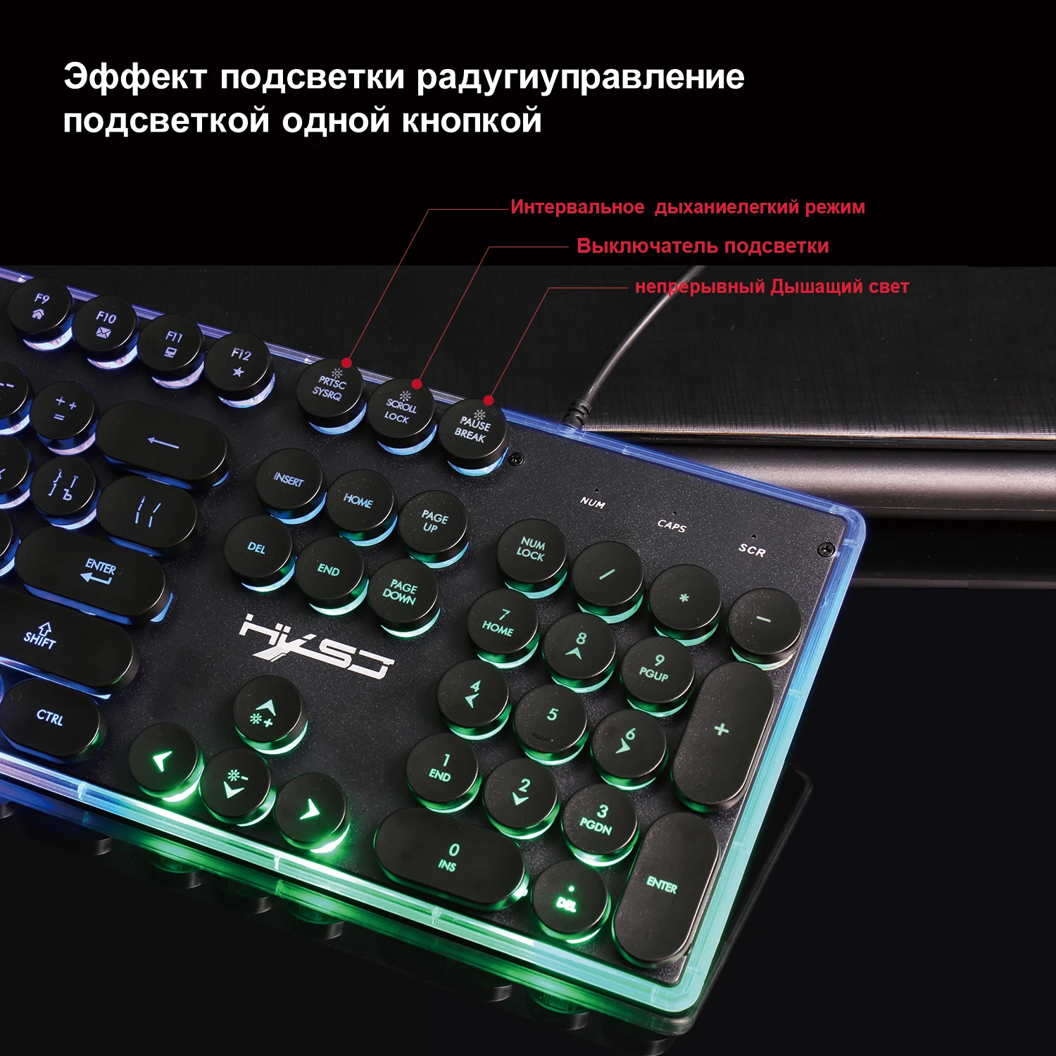 HXSJ набор клавиатура и мышь на английском и русском языке, 104 клавиш, цветная подсветка, проводная клавиатура, RGB мышь, 1600 dpi, офисные игры, ПК, ноутбук
