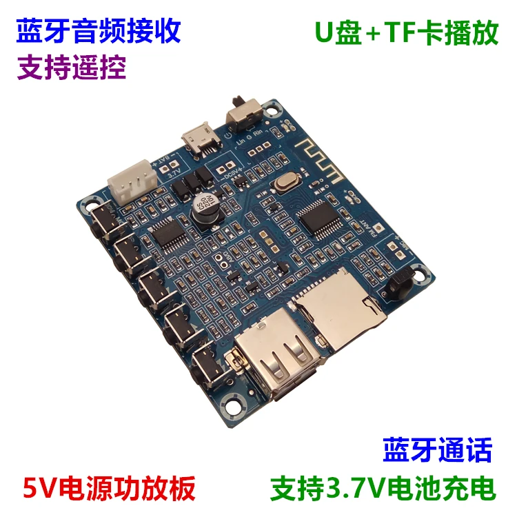 Плата усилителя с дистанционным управлением по Bluetooth U диском USB TF картой MP3