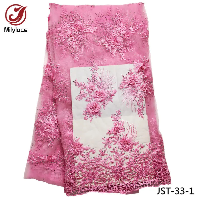 Нигерийская кружевная ткань бисер свадебная кружевной материал