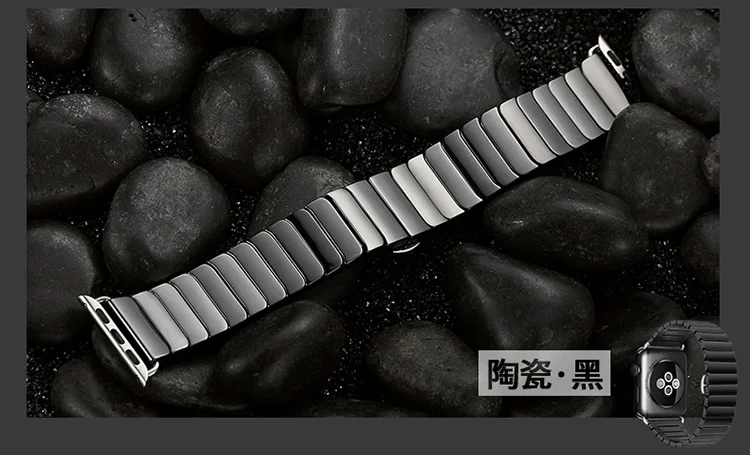 Космический керамический ремешок для часов Apple Watch, ремешок для браслета 38 мм 42 мм, черный и белый цвета с адаптером для браслета iwatch Link