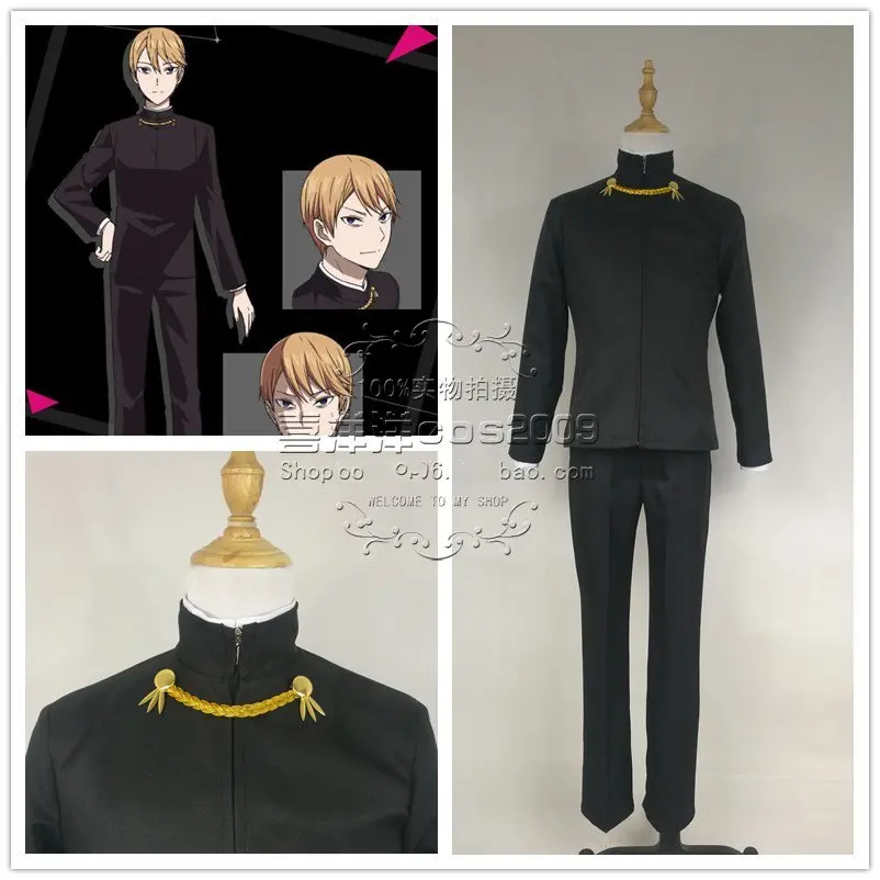 Амин Кагуя sama wa Kokurasetai Tensai tachi no Renai Zunosen Miyuki Shirogane Косплэй Костюм Униформа костюмы