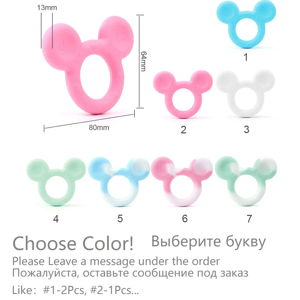 choose TYRY. HU Микки Детские Прорезыватели силиконовые грызуны для DIY Прорезыватель зубов игрушка пищевого качества силиконовые бусины аксессуары для кормления и подарок - Цвет: choose