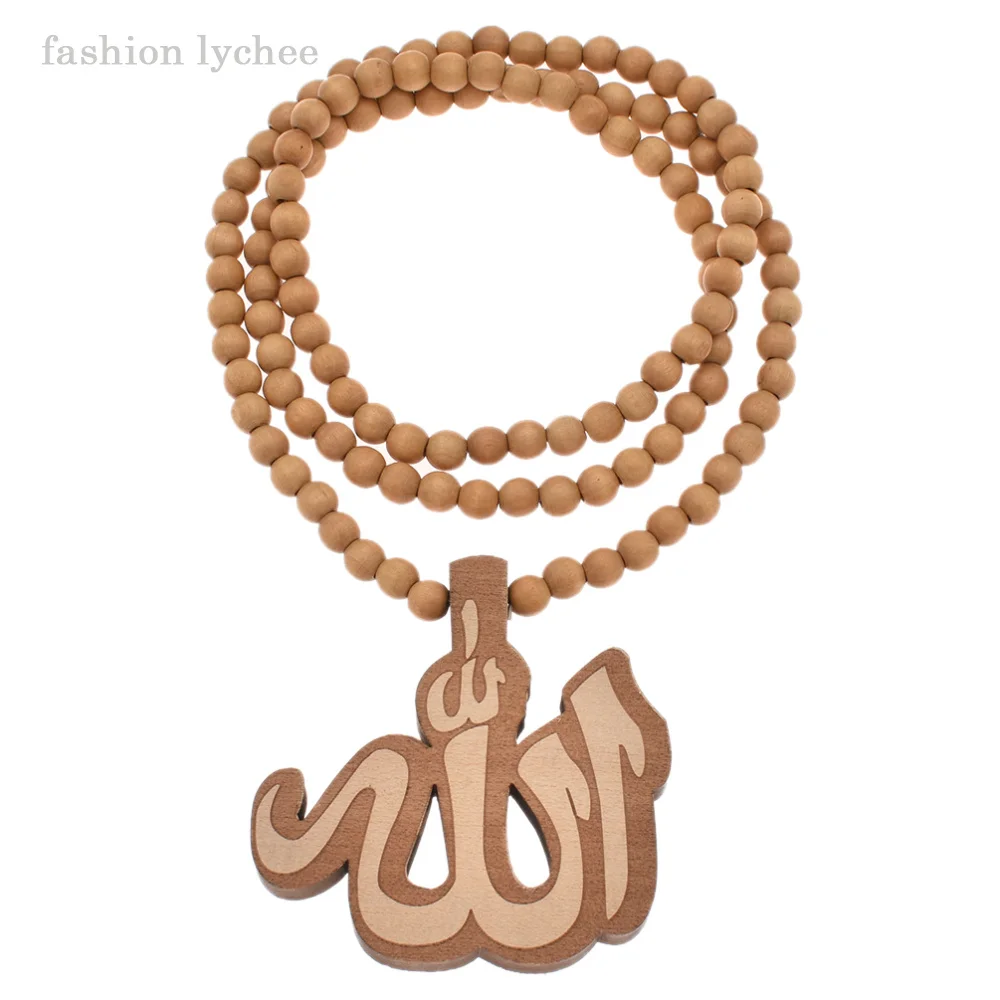 Модное ожерелье lychee из натурального дерева с символом Аллаха мужское бисером