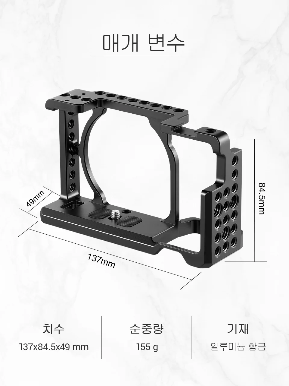 SMALLRIG a6300/a6000 рама для DSLR для sony A6300/A6000 ILCE-6000/ilce-6300/Nex-7 форма установки камеры клетка-1661