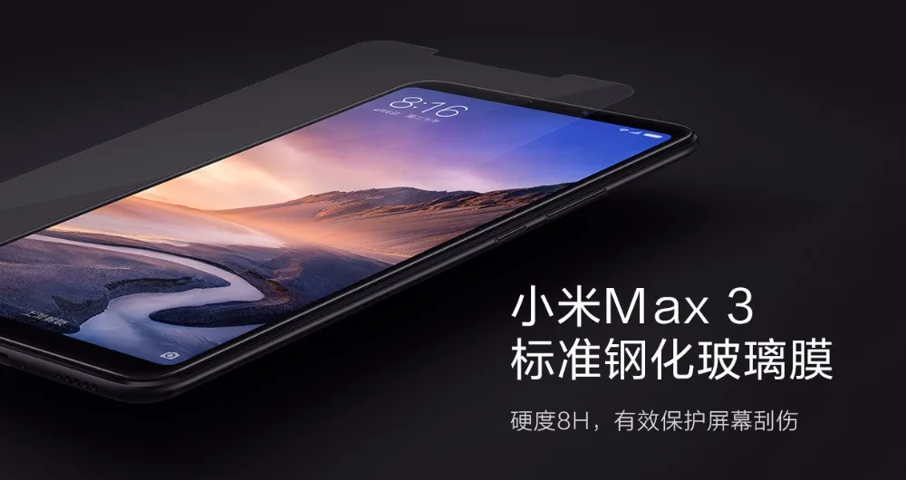 Xiaomi mi Max 3 чехол Xiao mi Max3 откидная крышка умный чехол для телефона из искусственной кожи 3 pro/Закаленное стекло Защитная пленка для экрана