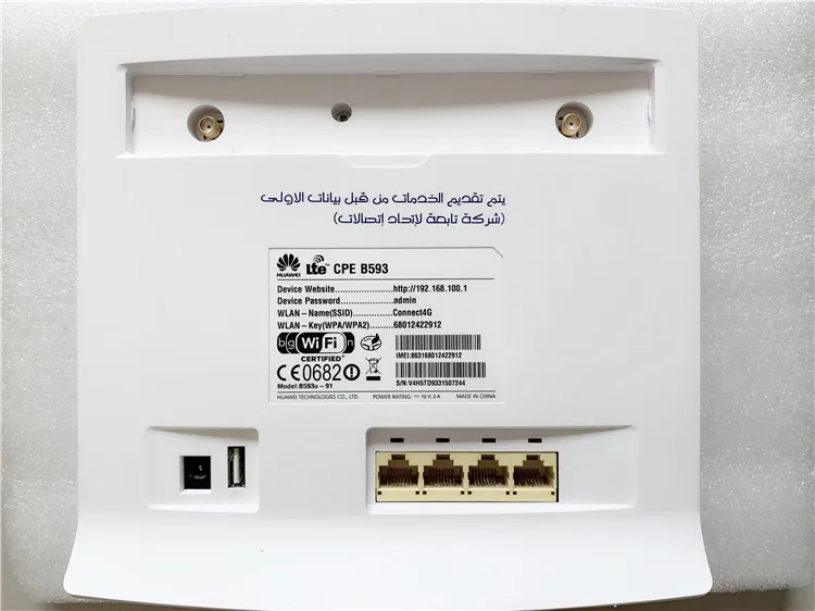 Huawei B593u-91 b593 100 Мбит/с 4G аппарат, который не привязан к оператору сотовой связи LTE CPE маршрутизатор LTE TDD2300/2600 МГц(B38/B40 4G LTE телефон 3g мобильный беспроводной CPE маршрута+ 2 шт. антенны
