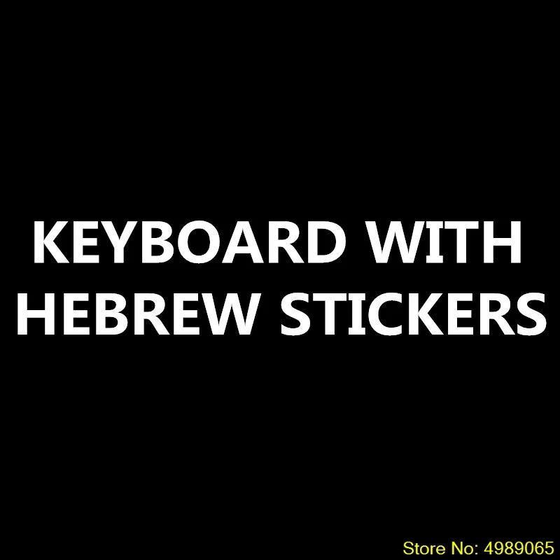 ADD HEBREW STICKERS Для samsung Galaxy Book 10,6 SM-W620 SM-W625 10,6 дюймов планшет сенсорная панель, Bluetooth клавиатура подходит_ Бесплатные наклейки клавиатуры - Цвет: ADD HEBREW STICKERS