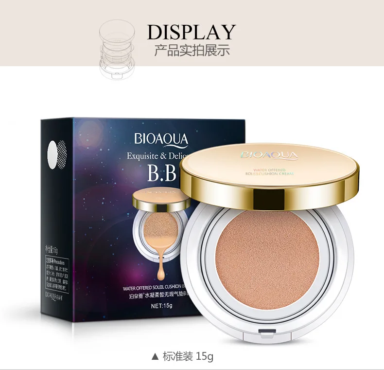 Крем BIOAQUA BB 30 мл 8 Тип основы CC крем идеально подходит для консилера Holi Pop &