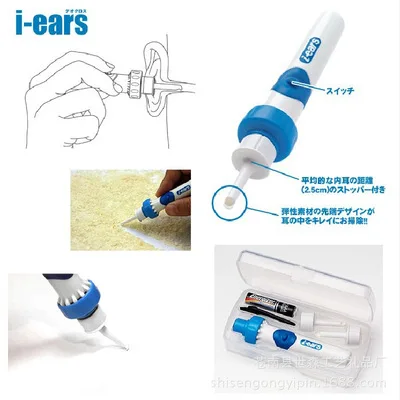 Baby Ear care