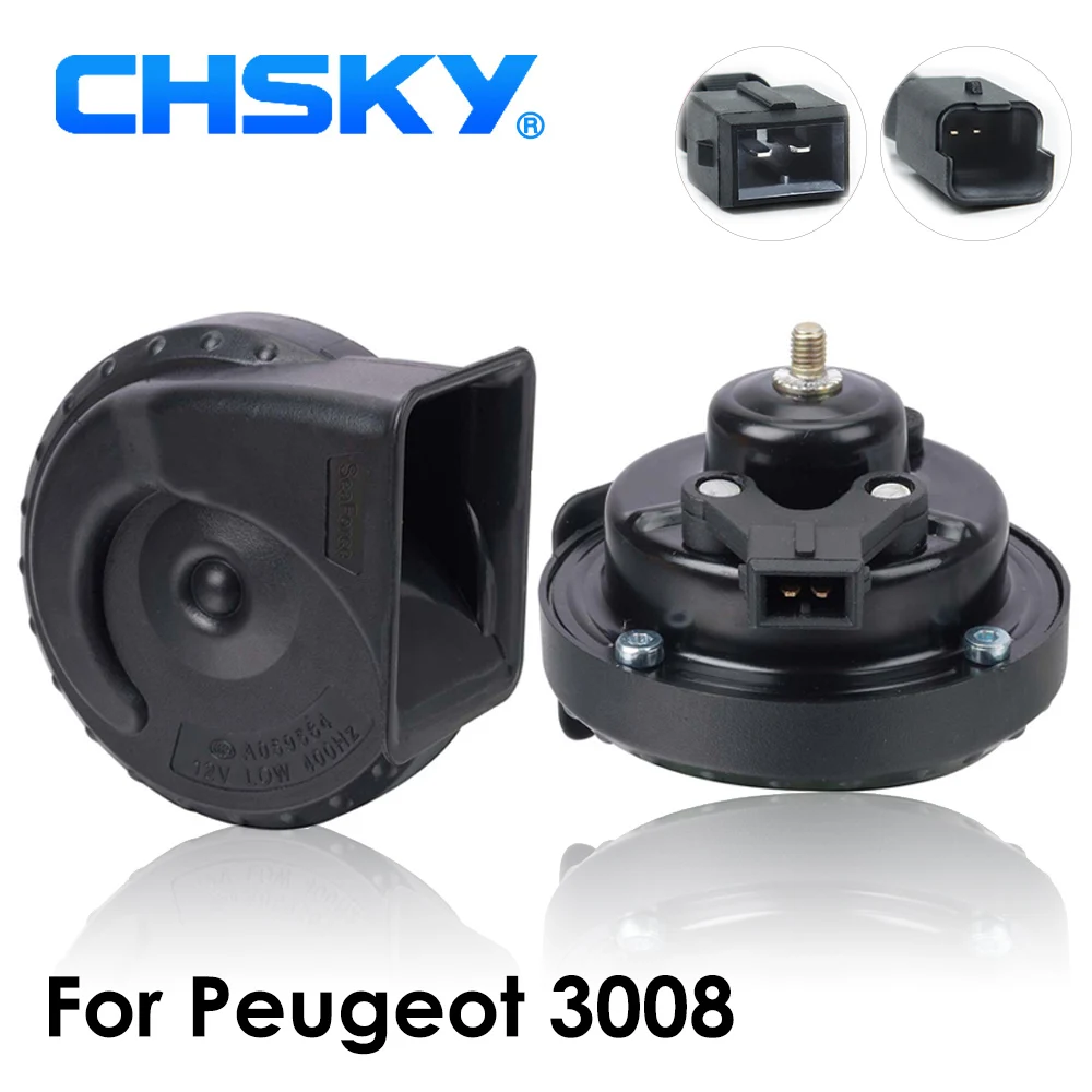CHSKY для peugeot Рог 12 В 3008 2008 2009 2010 2011 2012 2013 чтобы теперь автомобиль рога улитки