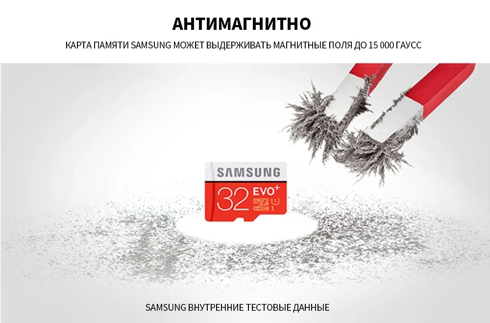 SAMSUNG Microsd карта 256 г 128 ГБ 64 ГБ 32 ГБ 16 ГБ 8 ГБ 100 МБ/с. Class10 U3 U1 SDXC Класс EVO+ карта памяти Micro SD карты TF флэш-карты