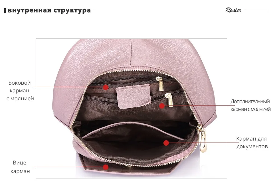 REALER рюкзак женский из натуральной кожи, рюкзак школьный для девочек и подростков, рюкзак на плечо через плечо для женщин