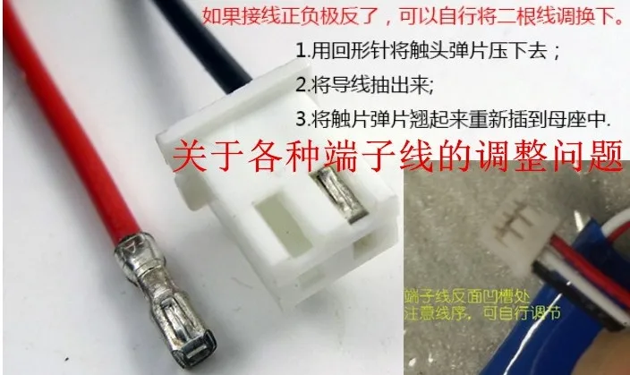 7,4 V литиевая батарея 606090 706090 2600mAH игровой автомат видео портативный плеер evd/DVD три 3 провода аккумулятор литий-ионный аккумулятор