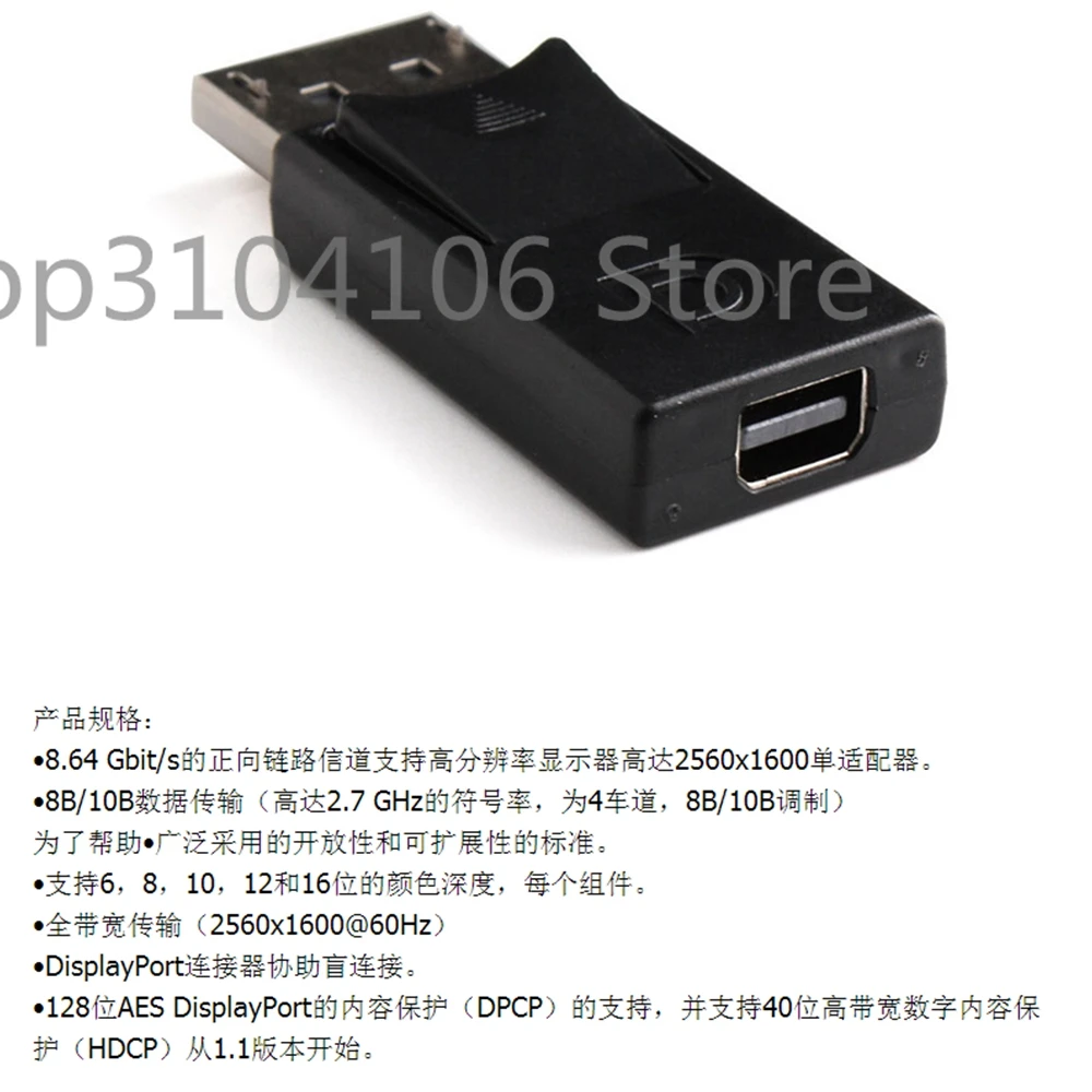 Переходник DP штырь гнездо Mini переходник DisplayPort Displayport Thunderbolt гнездо|mini displayport|mini dpdp