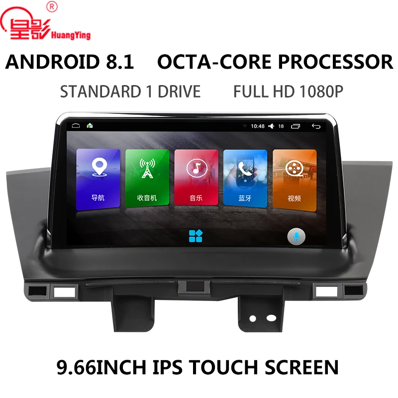 Автомобильный мультимедийный плеер Android 8 1 9 66 дюйма IPS DSP GPS радио видео аудио DVD
