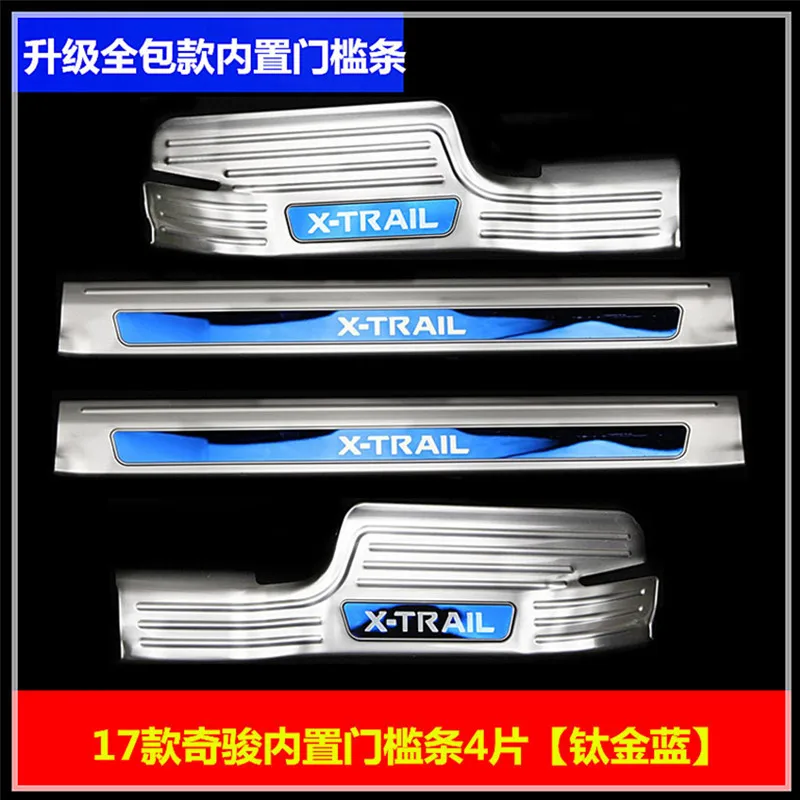 Автомобильный Стиль аксессуары Подходит для NISSAN XTRAIL X TRAIL 2017 дверные пороги