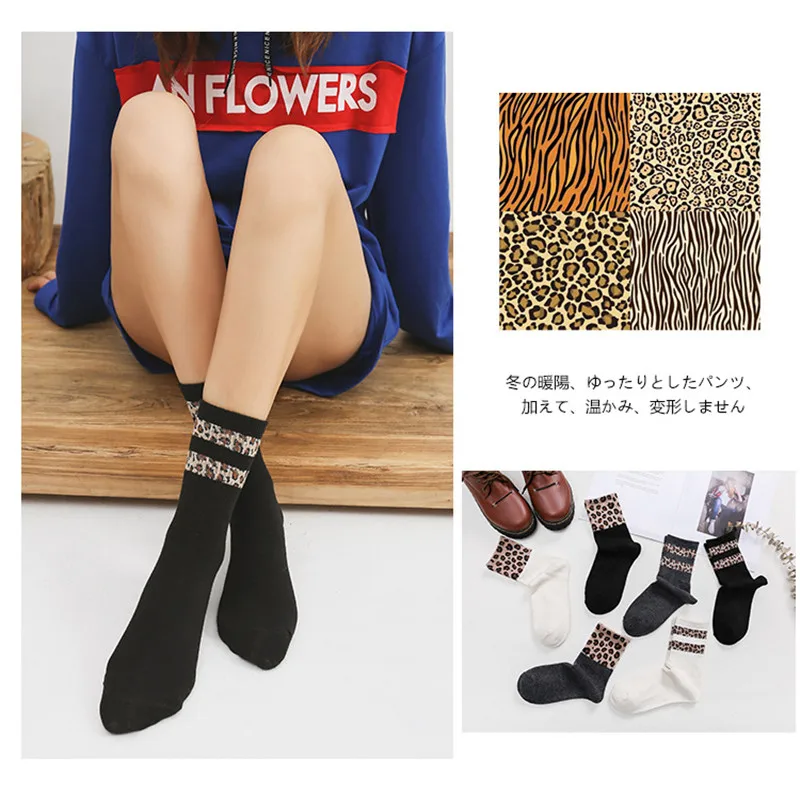 Зимние две статьи Leopard Для женщин носки Сращивание смешные носки Harajuku модные Утепленная одежда хлопок Повседневное мягкие спекл Leopard хлопок