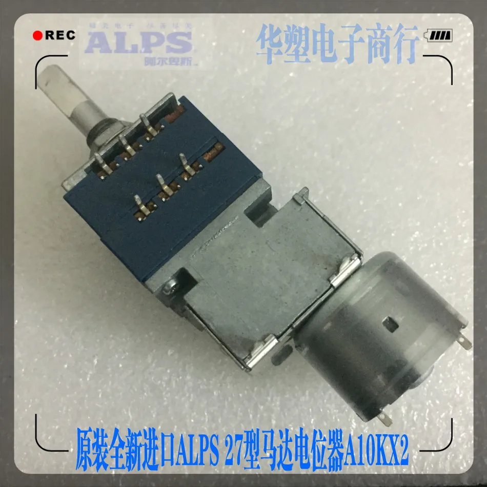 Оригинальный японский усилитель мощности ALPS borne потенциометр громкости 27 A10KX2 для