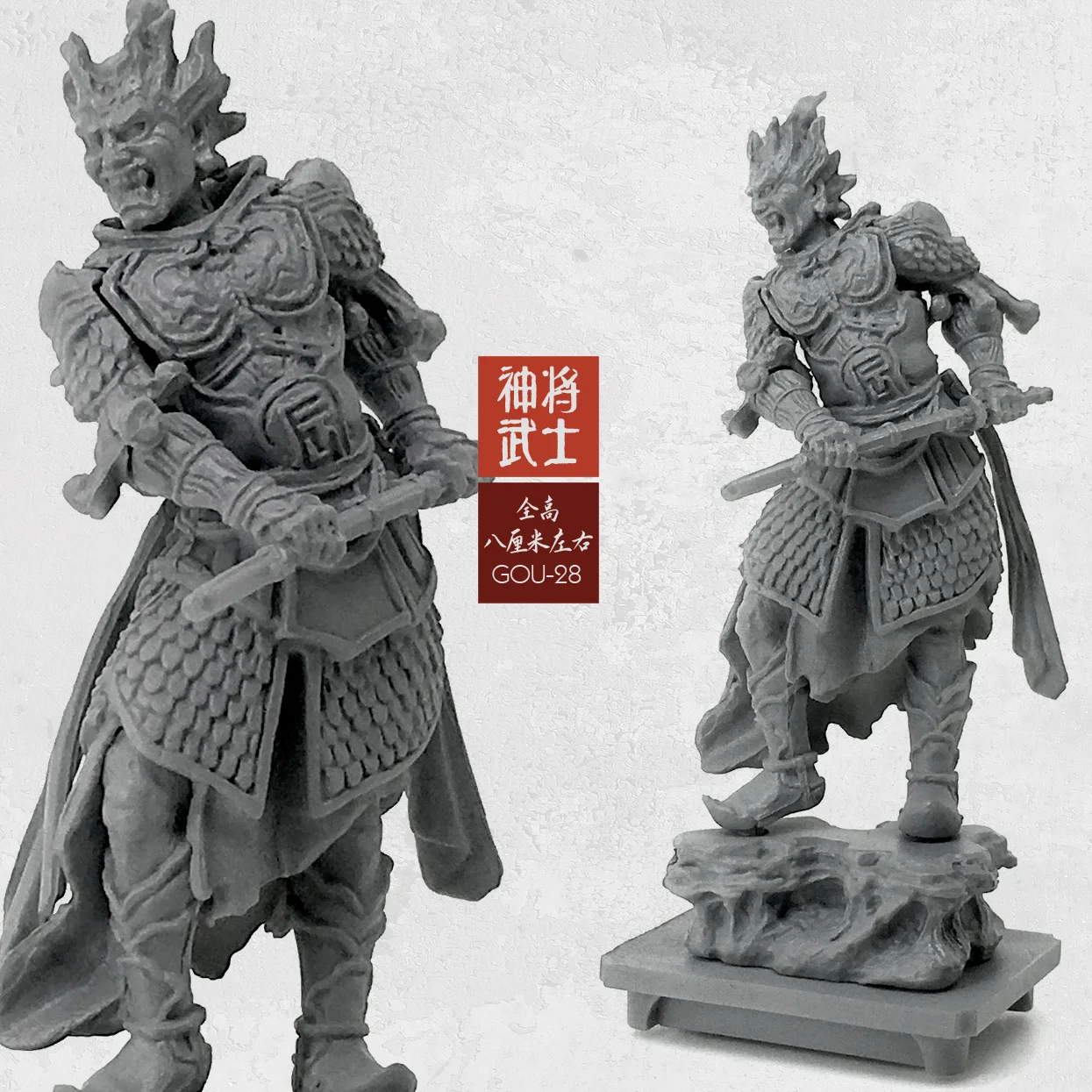1/35 Набор фигурок из смолы модель (50-60 мм) | Игрушки и хобби