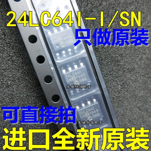 Новый оригинальный 24lc64i/SN SOP-8 Microchi памяти | Обустройство дома