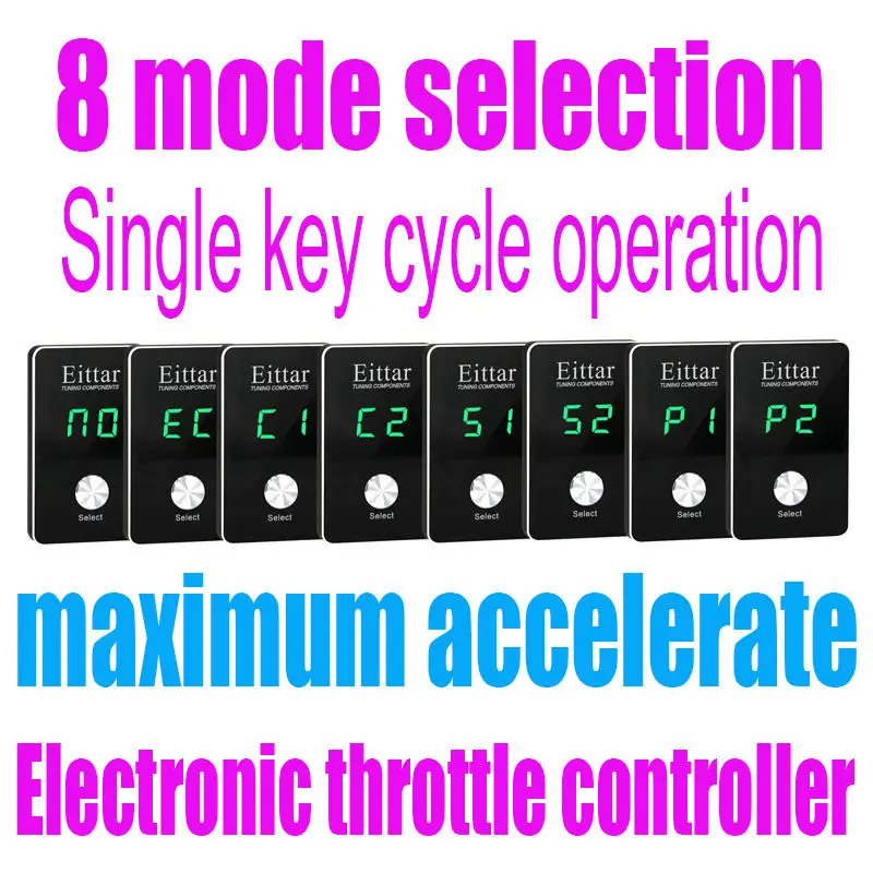 Eittar 8-mode контроллер дроссельной заслонки ускоритель Максимальное ускорение для